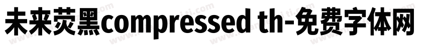 未来荧黑compressed th字体转换